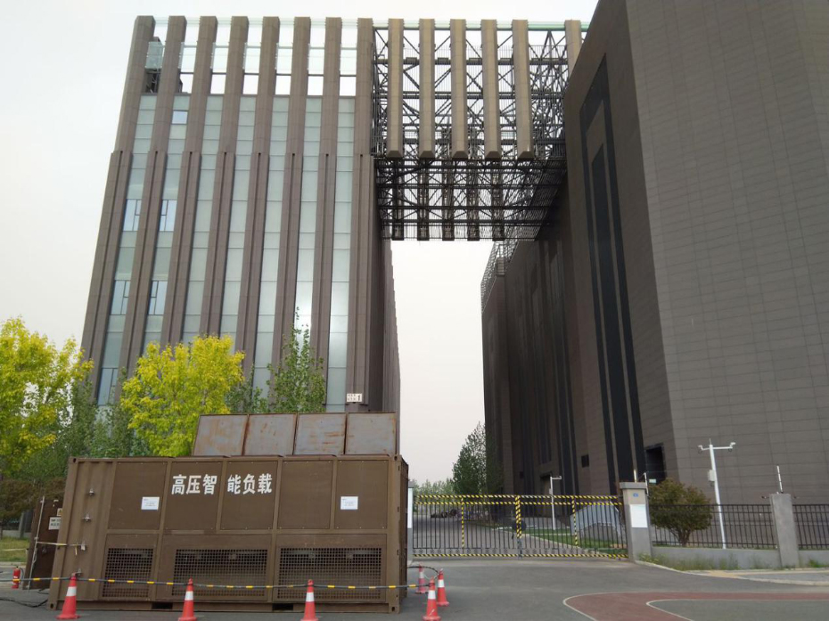 數據中心負荷試驗方法